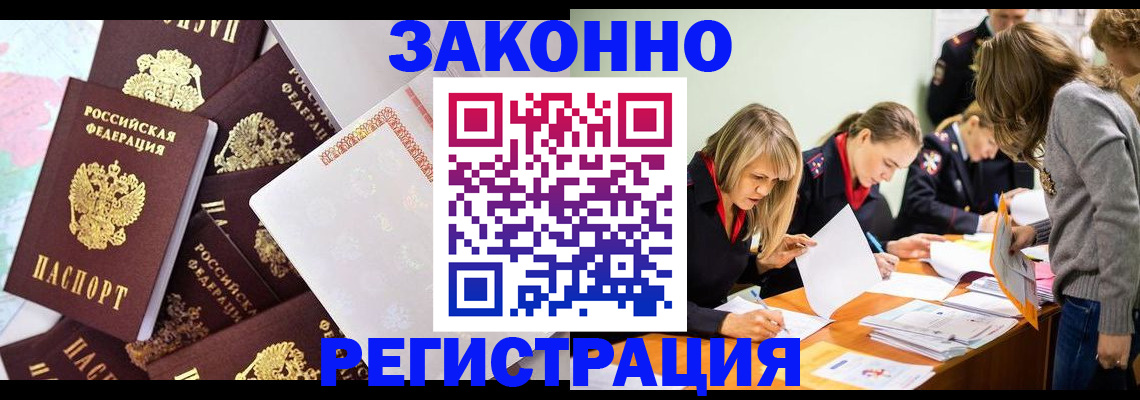 регистрация для школы в Арске